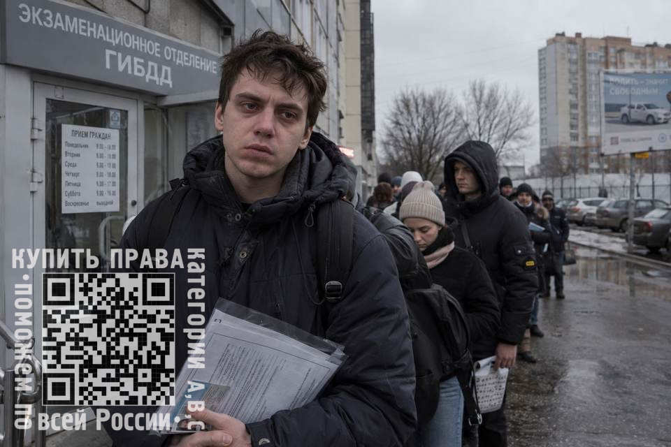 кандидаты ждут практический экзамен возле подразделения ГАИ