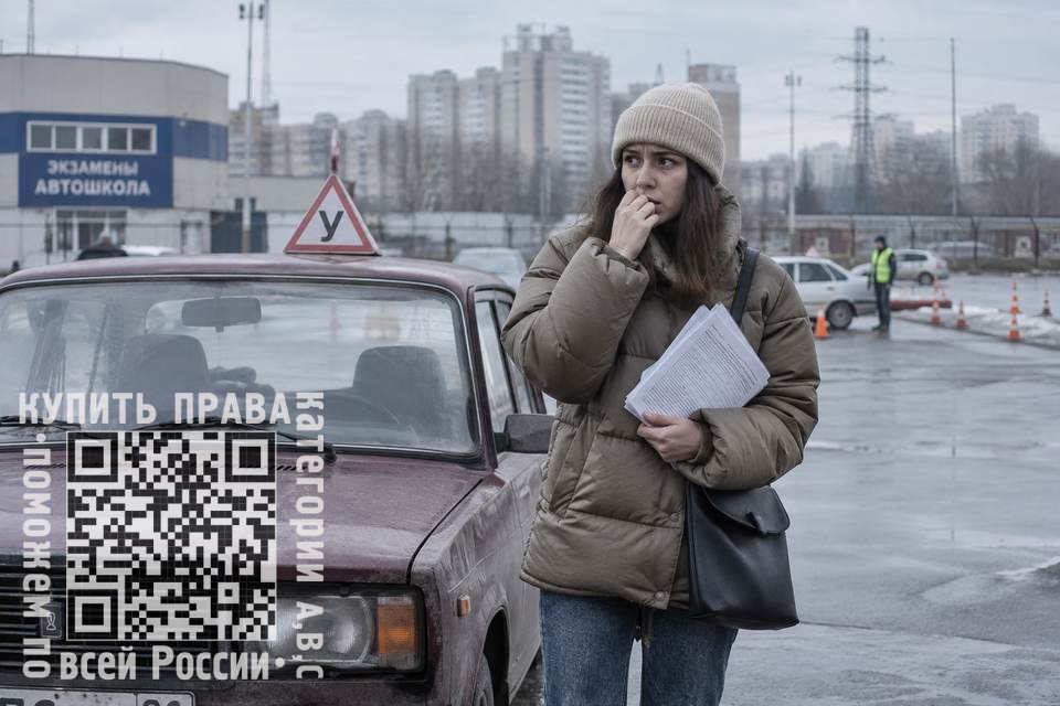 ожидание пересдачи теоретического экзамена в ГАИ